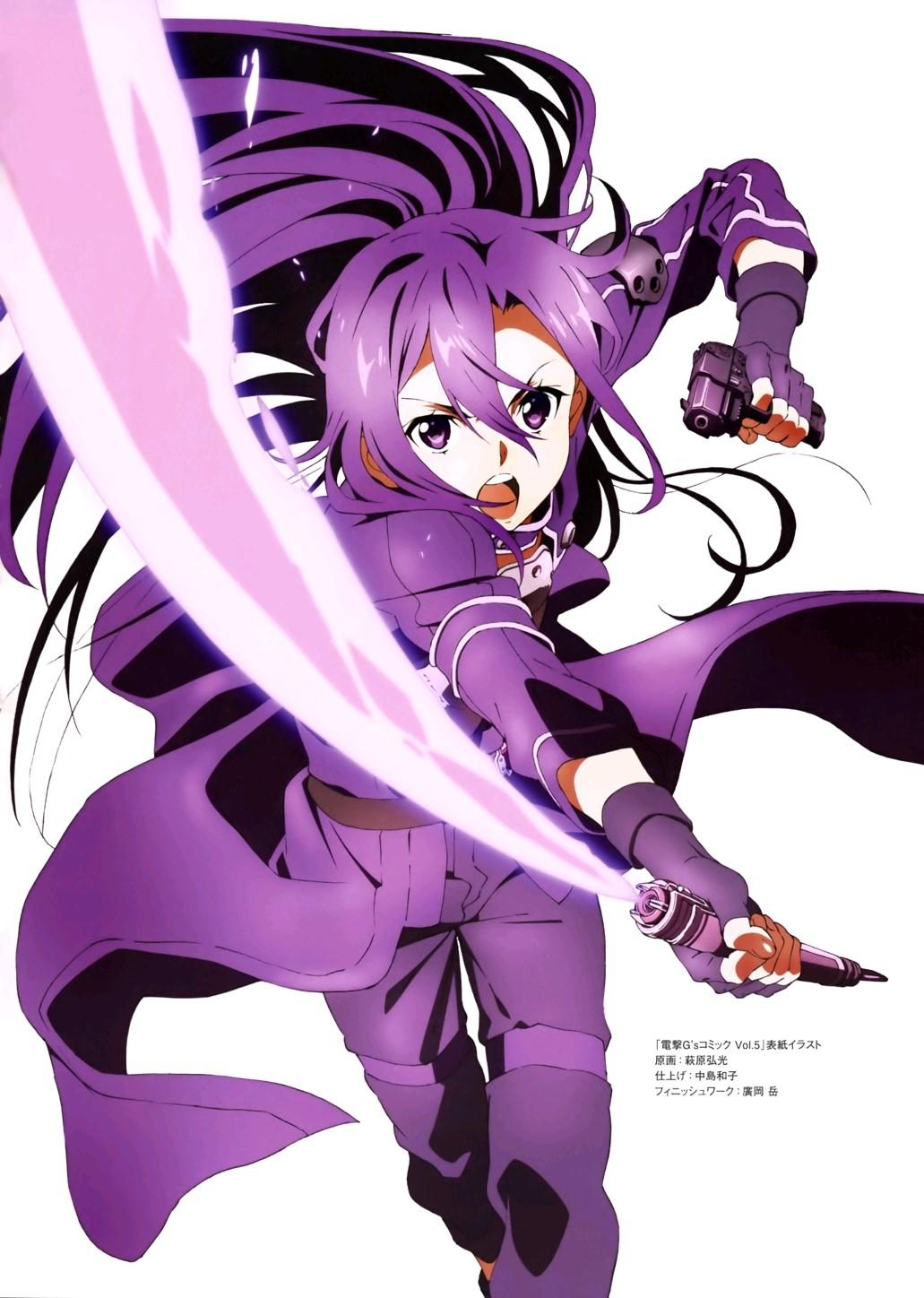 Kirito