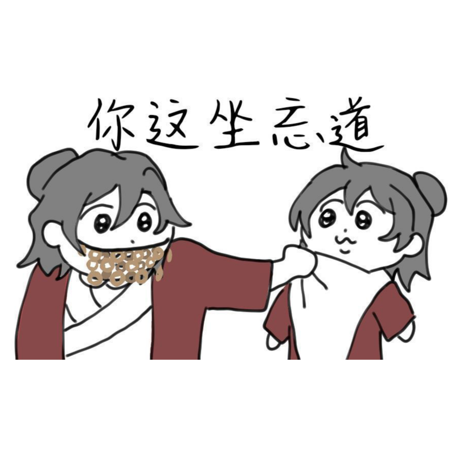 骰子