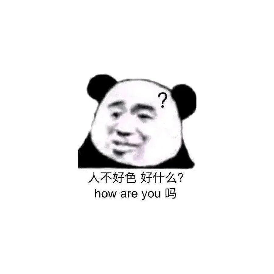 鬼鬼