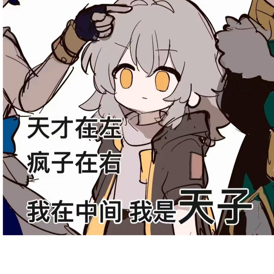 什么昵称还要朕来取