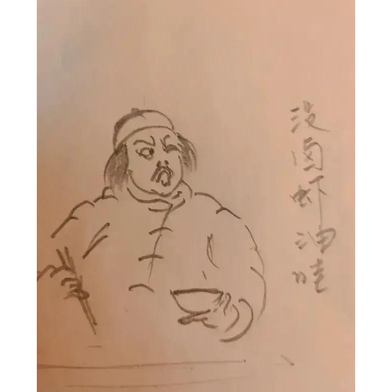 没卤虾油哇