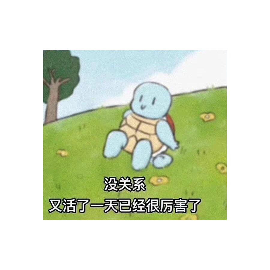 淡屹