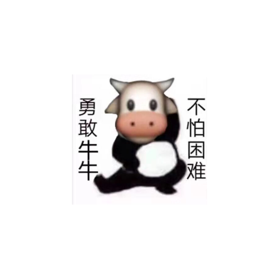 三废