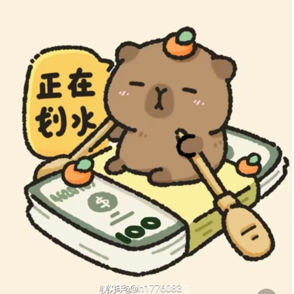 游戏狂魔