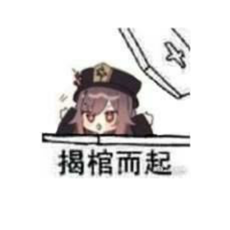 ？？？？