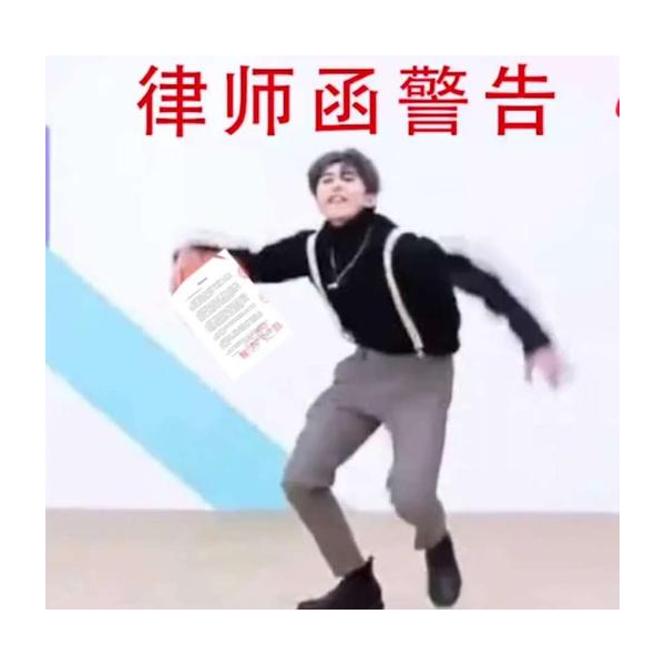 刘行