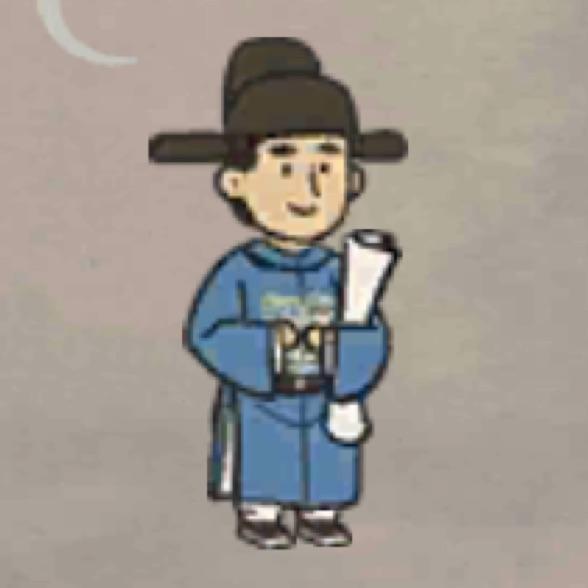 西斗门严大人
