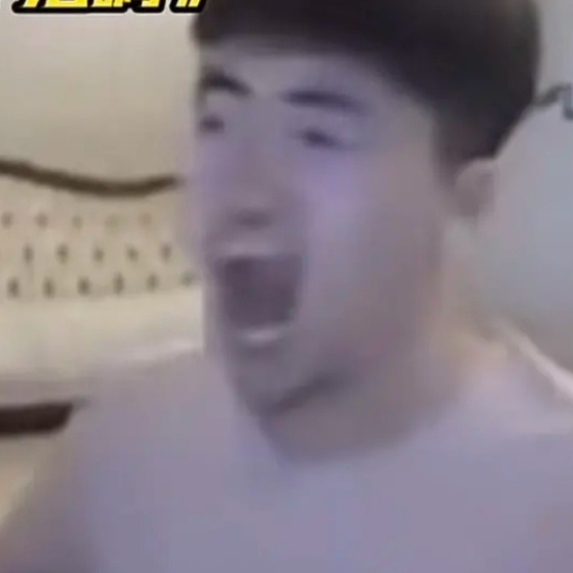 世迟