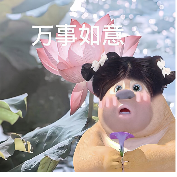 瑤韵_