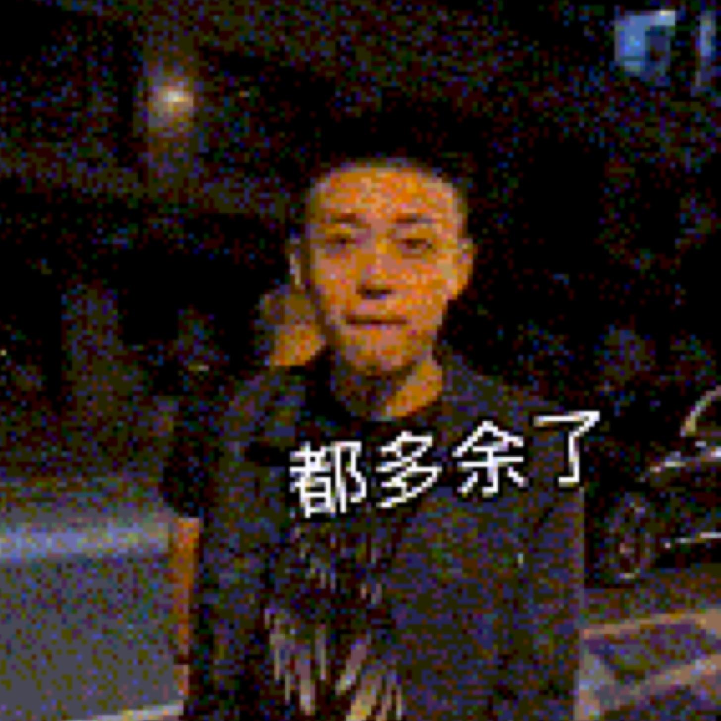 宇将军