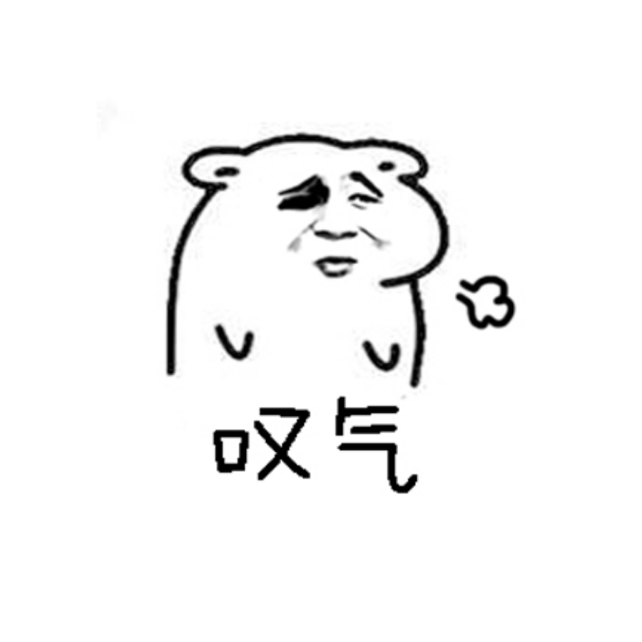 社会豪崽不打拳