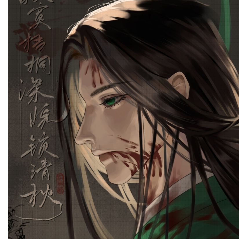 君曦弦之