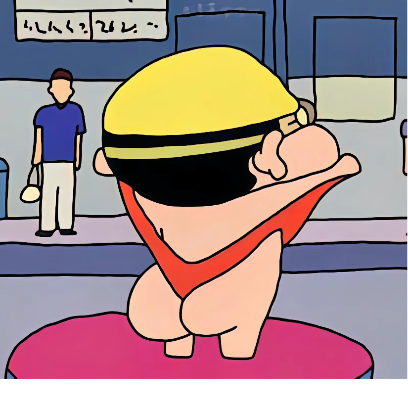 布路布路