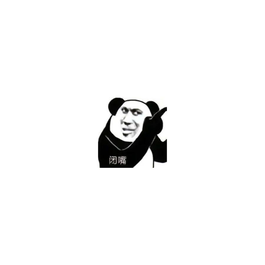 觅
