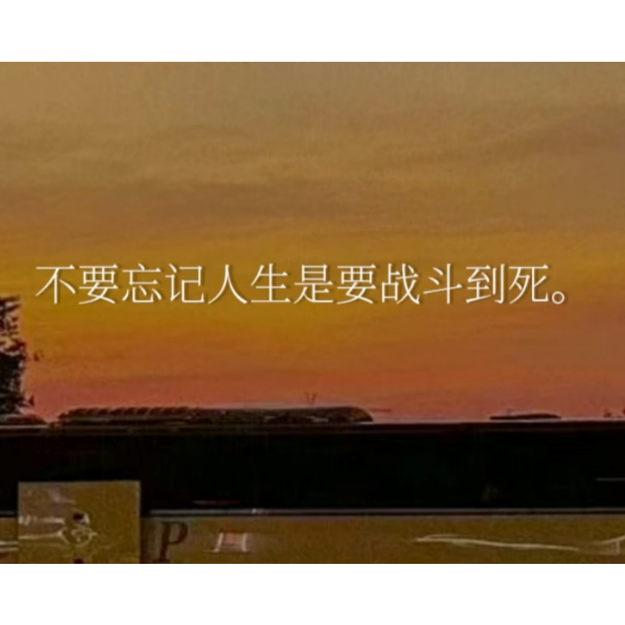天启