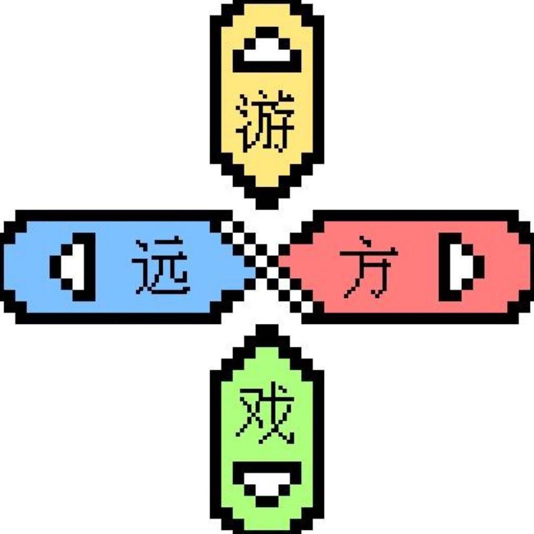 远方独立游戏工作室
