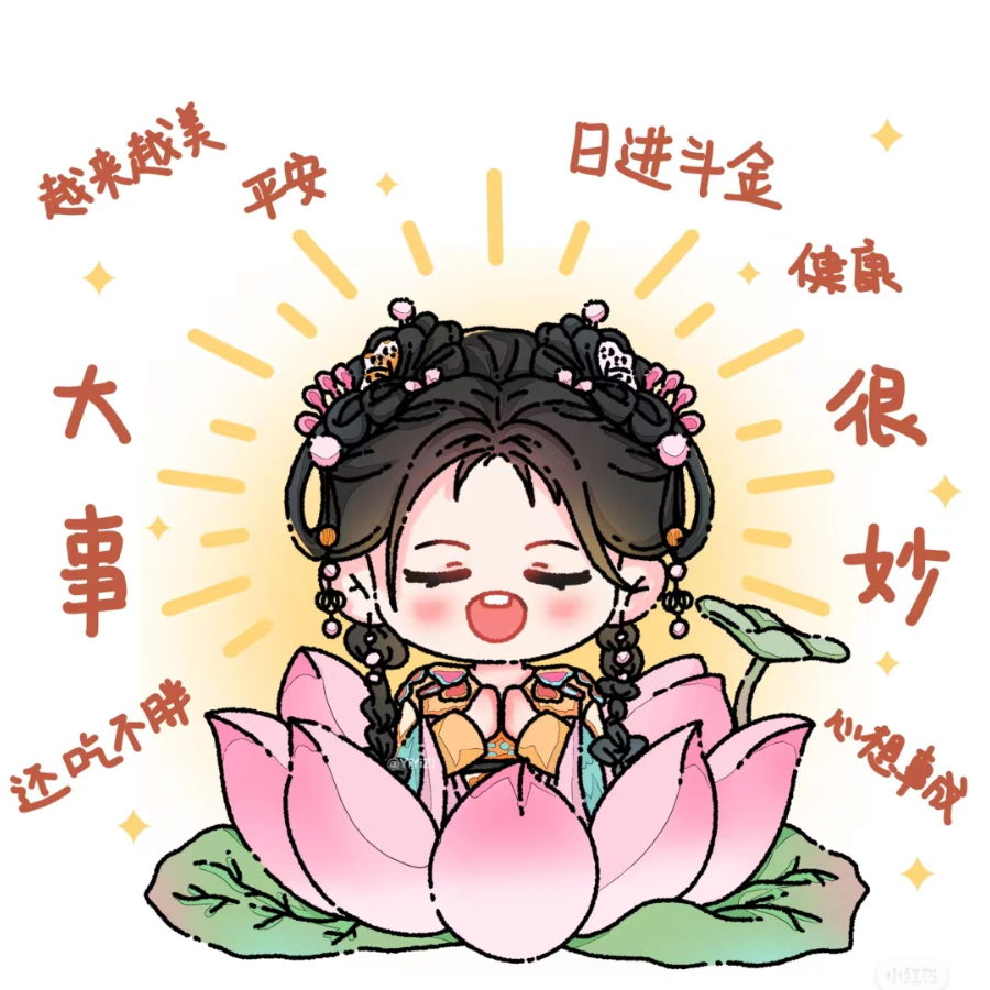 穿黑丝的性感母蟑螂