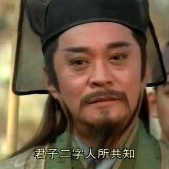 岳不群