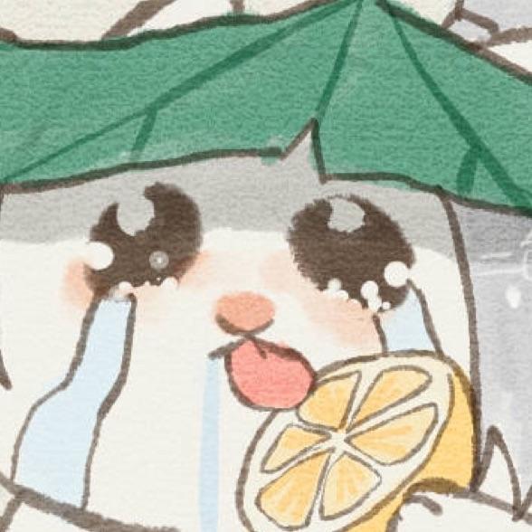 清槿