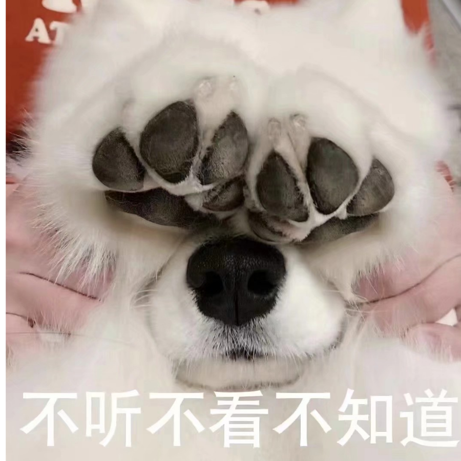 酒色狂徒.