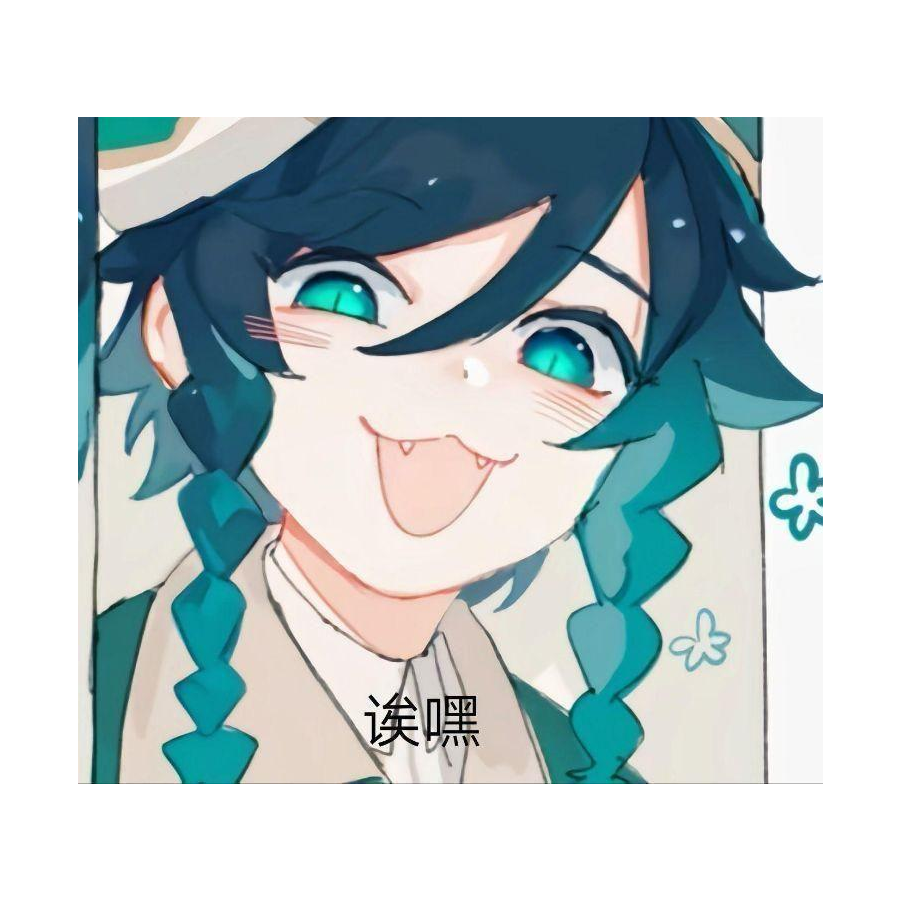 出云