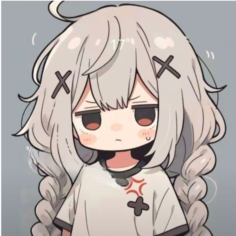 慵懒