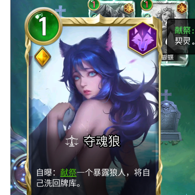 正直的正邪