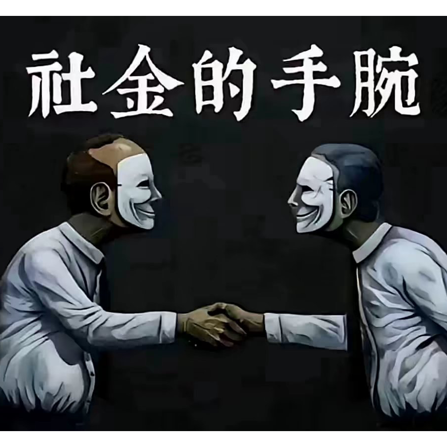 加纳