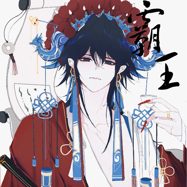 孤鸿