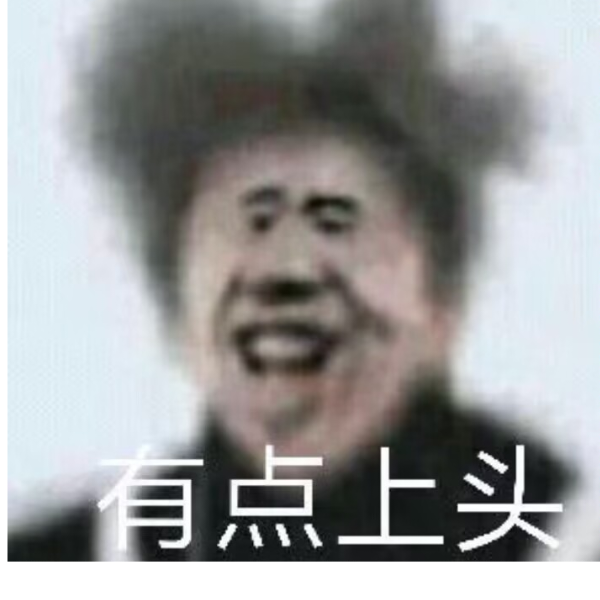 明天会更好