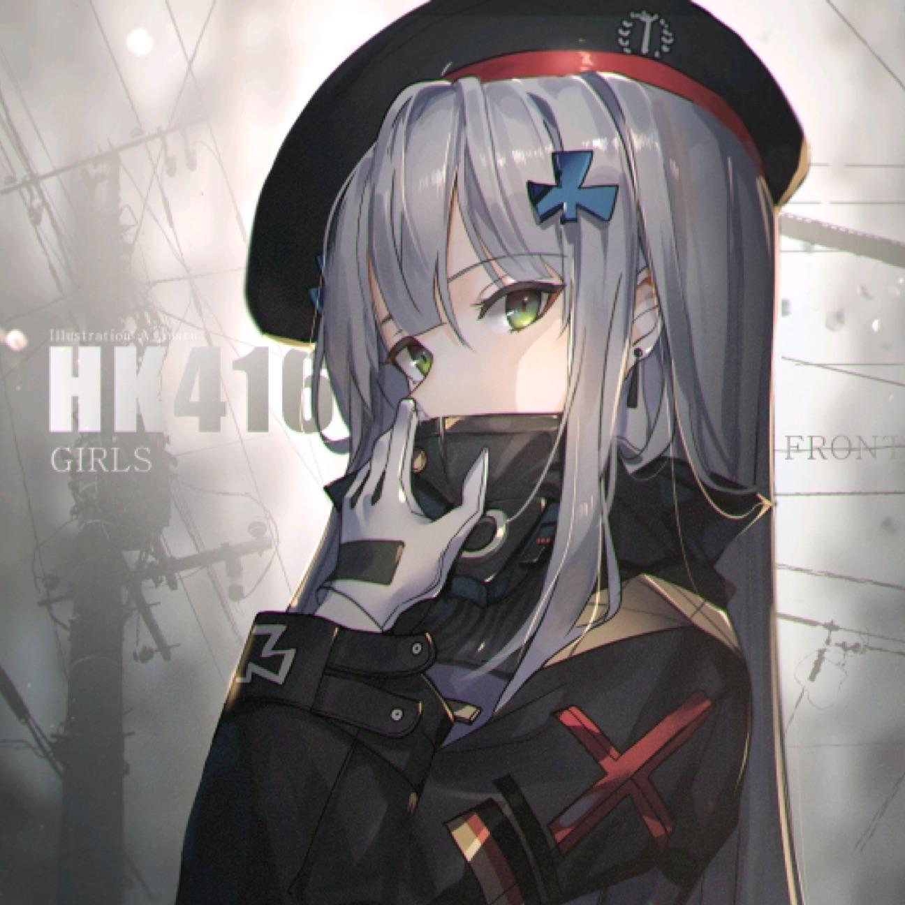 HK416