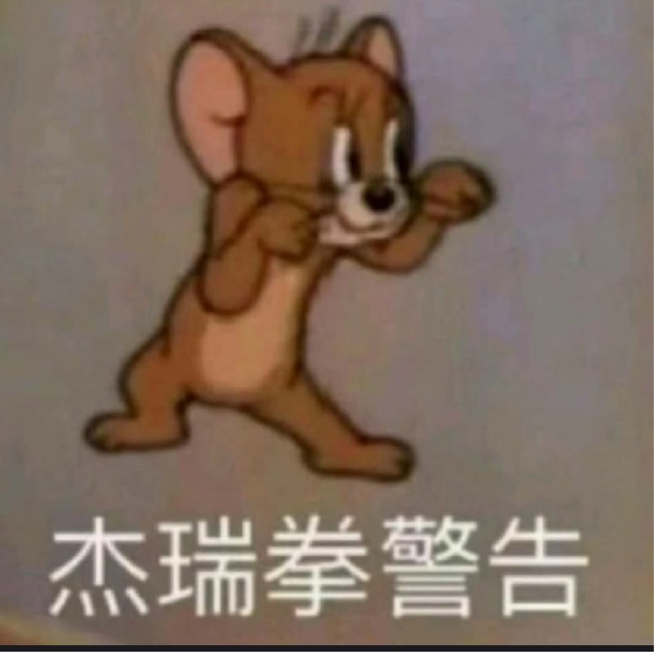 天堂信使