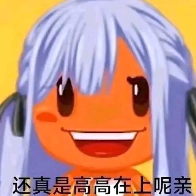 善解人意的音游大神