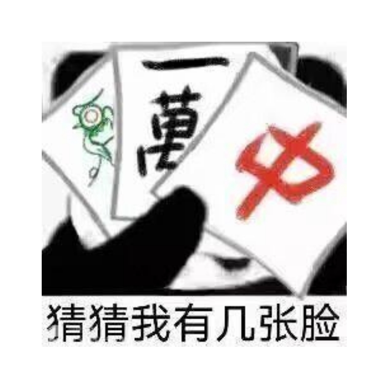 绾东疯