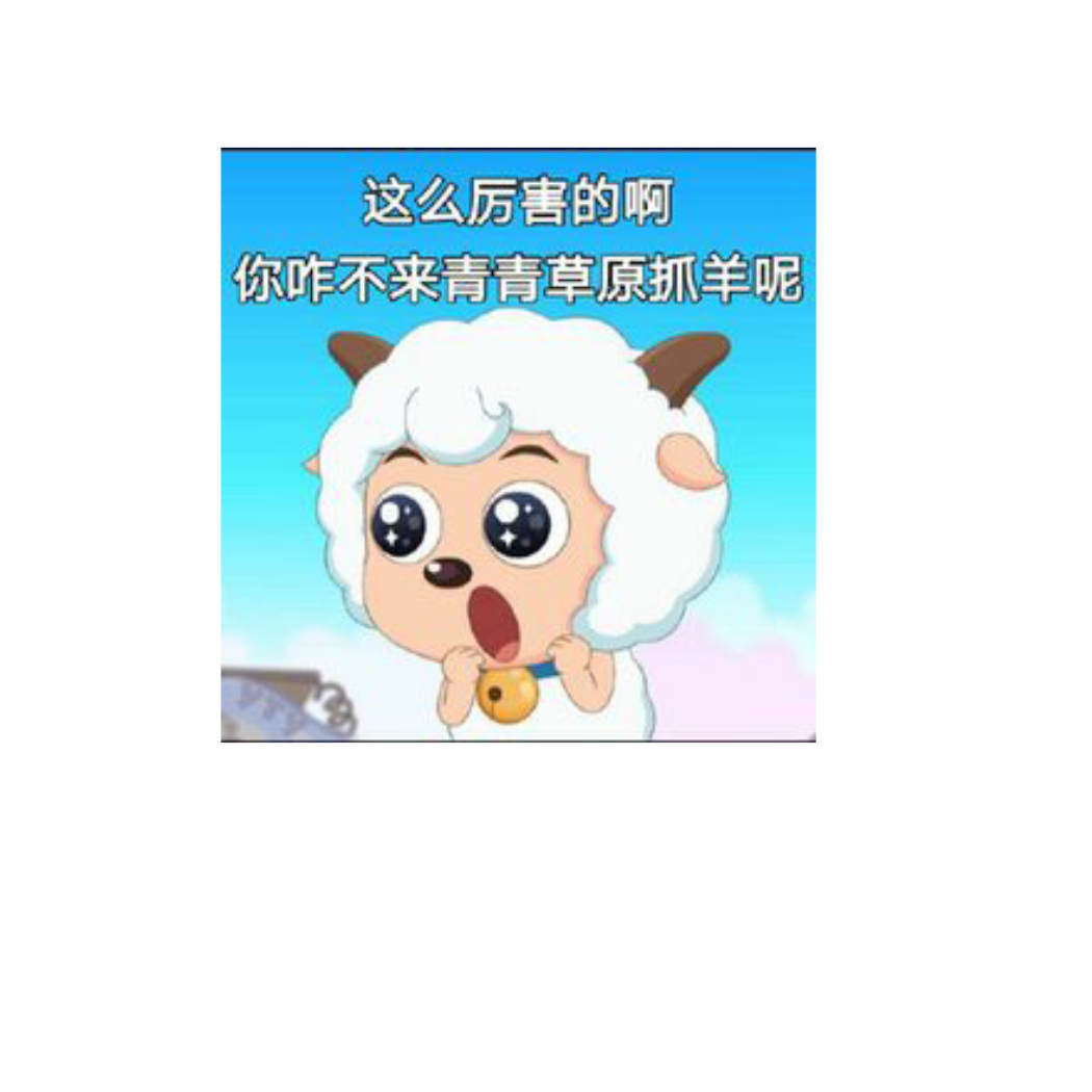 真以为tap还是以前的tap？