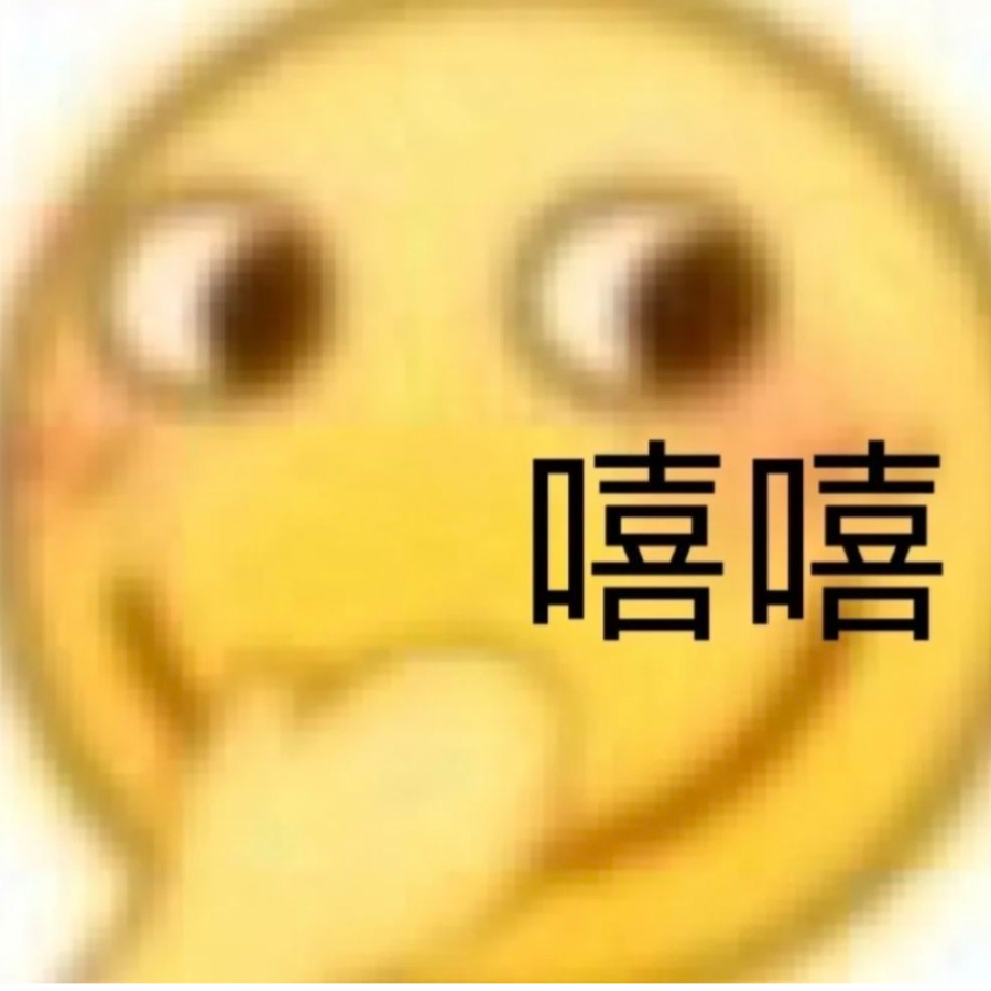 滑是滑稽的稽