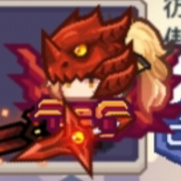 十二