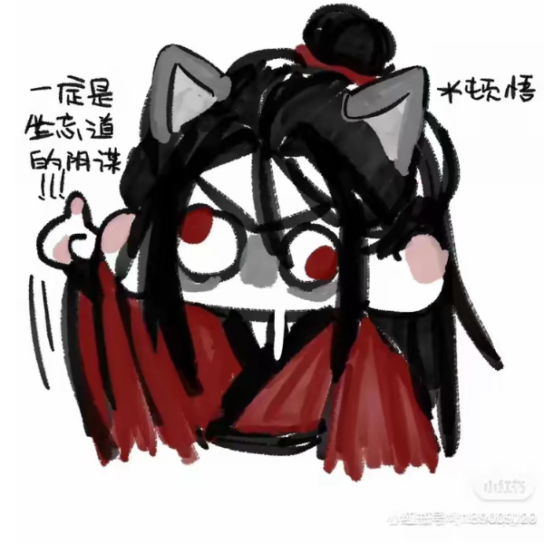 坐忘道