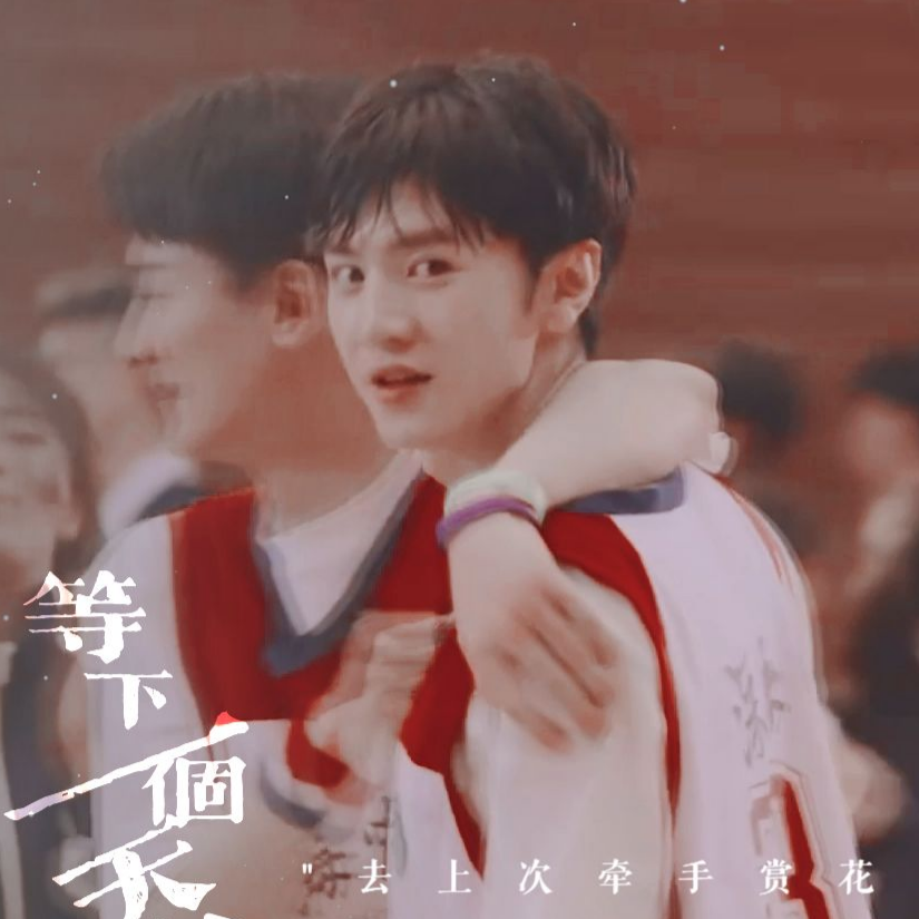 小十二