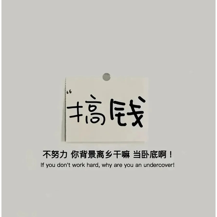 欢郁