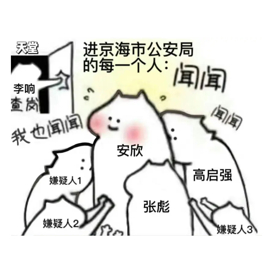 翩若惊鸿影