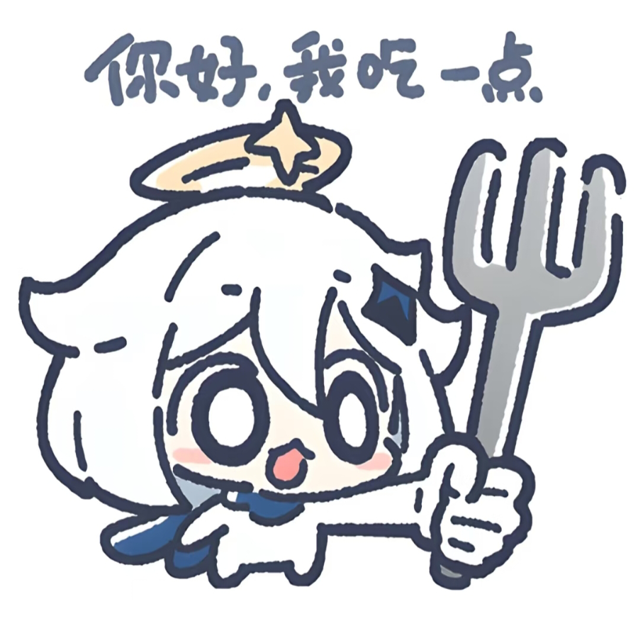 休伊