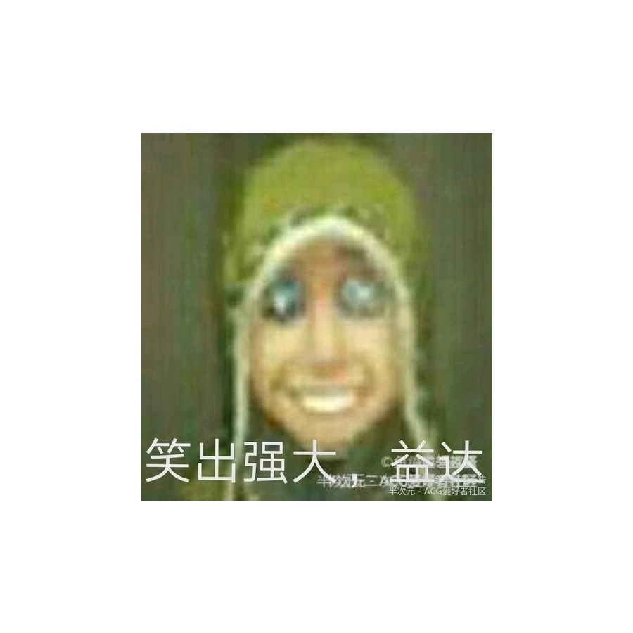 零充豹子头