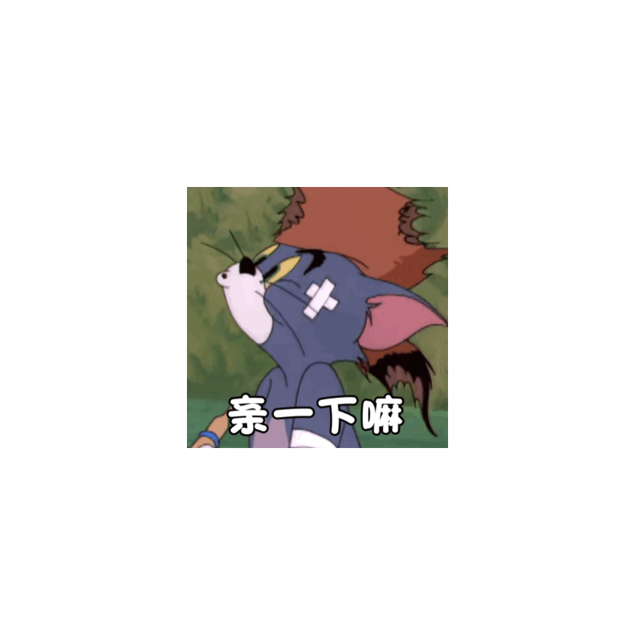 辣妹子