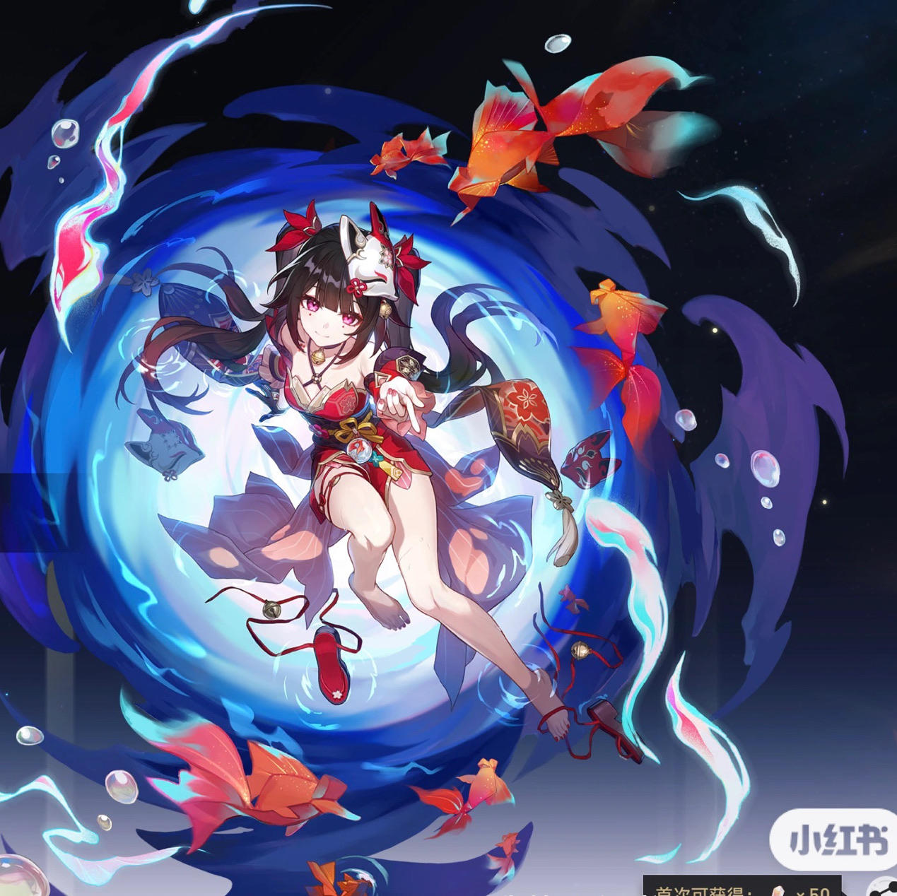 花斯卡，火斯卡，小花火！