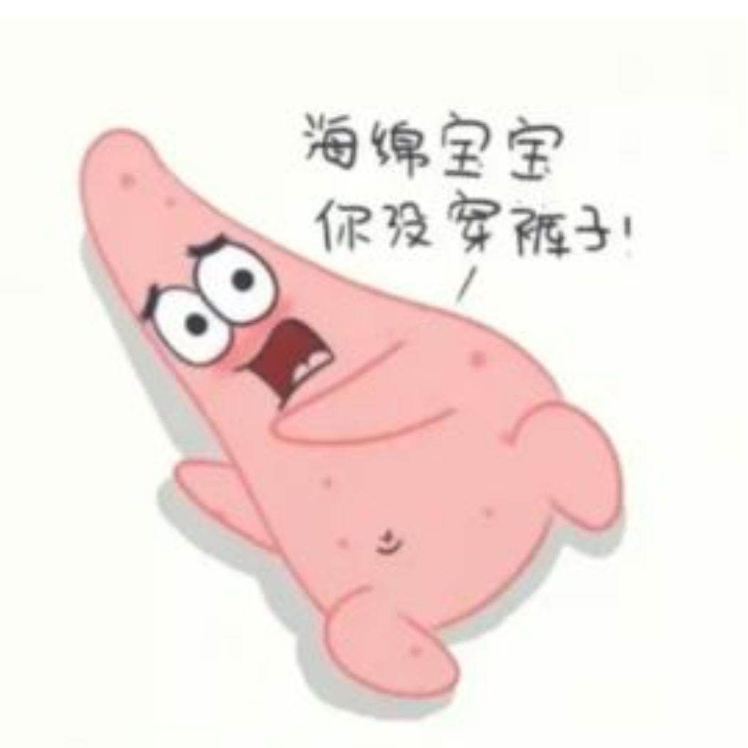 啥也不是