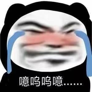 我名字呢？