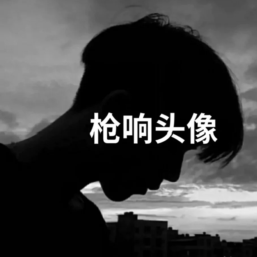 无敌小王子