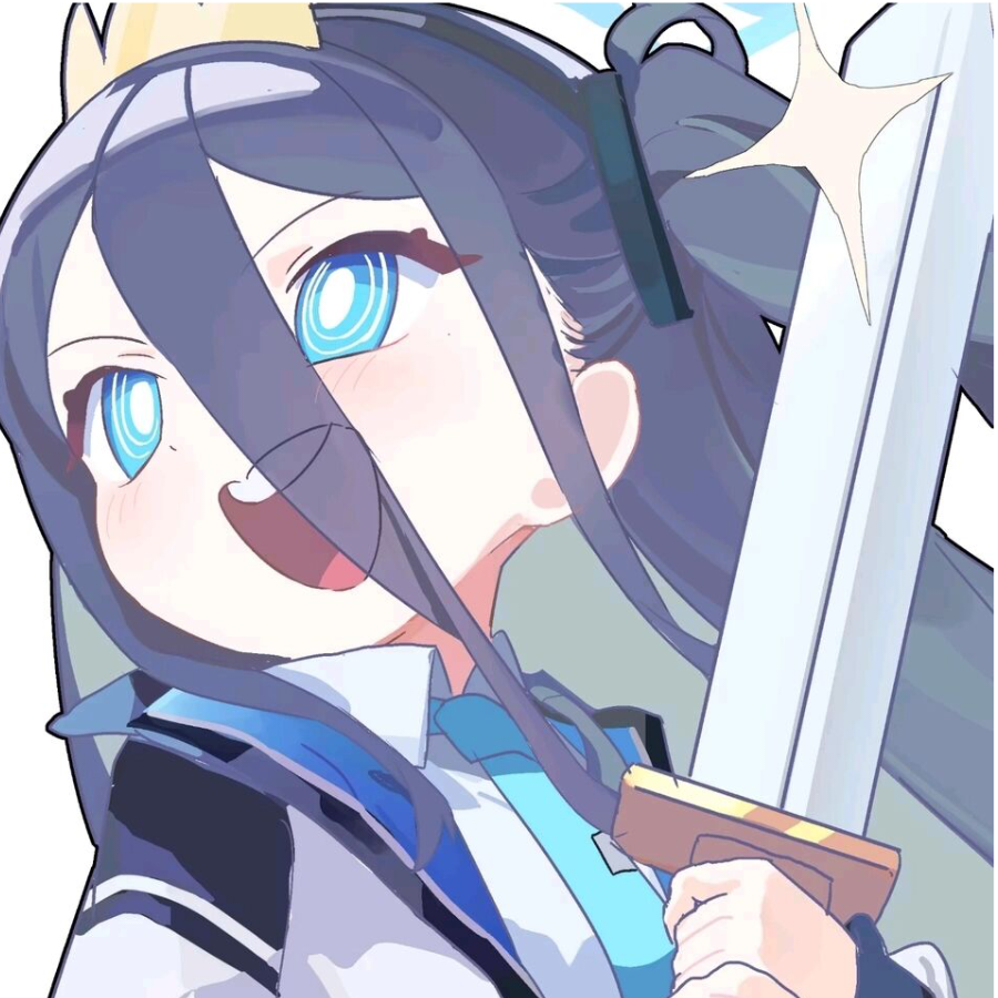 青子