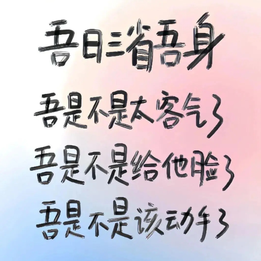 墨珏